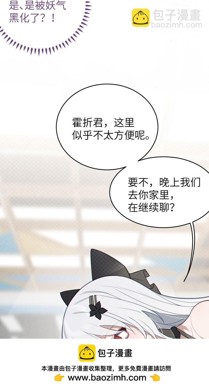 018 大晚上去我家搞些违法乱纪的事吗？！