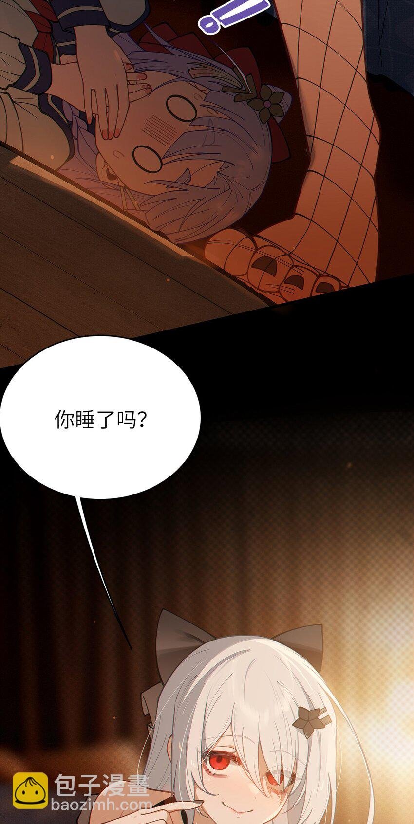 019 【内含福利】大半夜的！穿成这样跑我床上干啥！