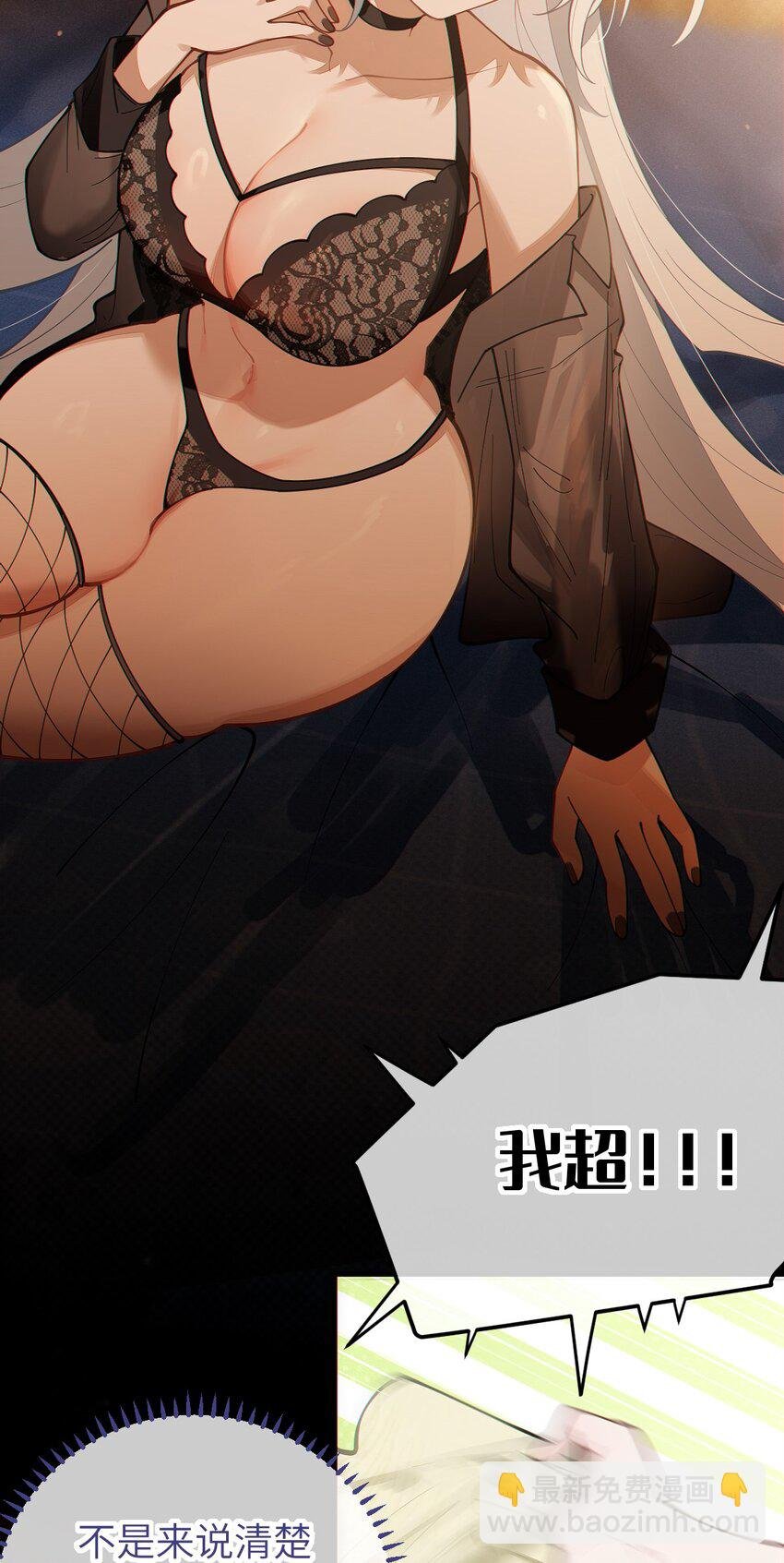 019 【内含福利】大半夜的！穿成这样跑我床上干啥！