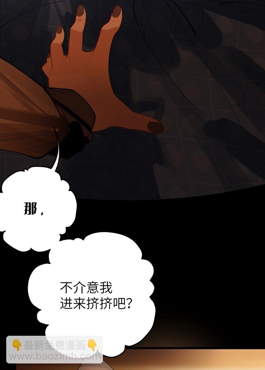 019 【内含福利】大半夜的！穿成这样跑我床上干啥！