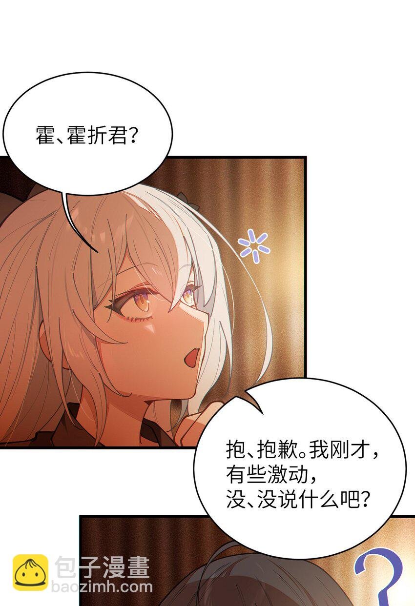 019 【内含福利】大半夜的！穿成这样跑我床上干啥！