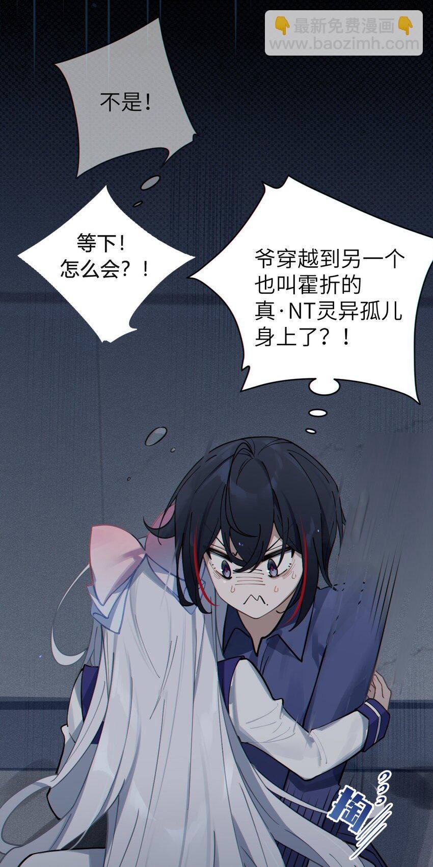 002 开局就有美少女上门服务的穿越宁喜欢吗？