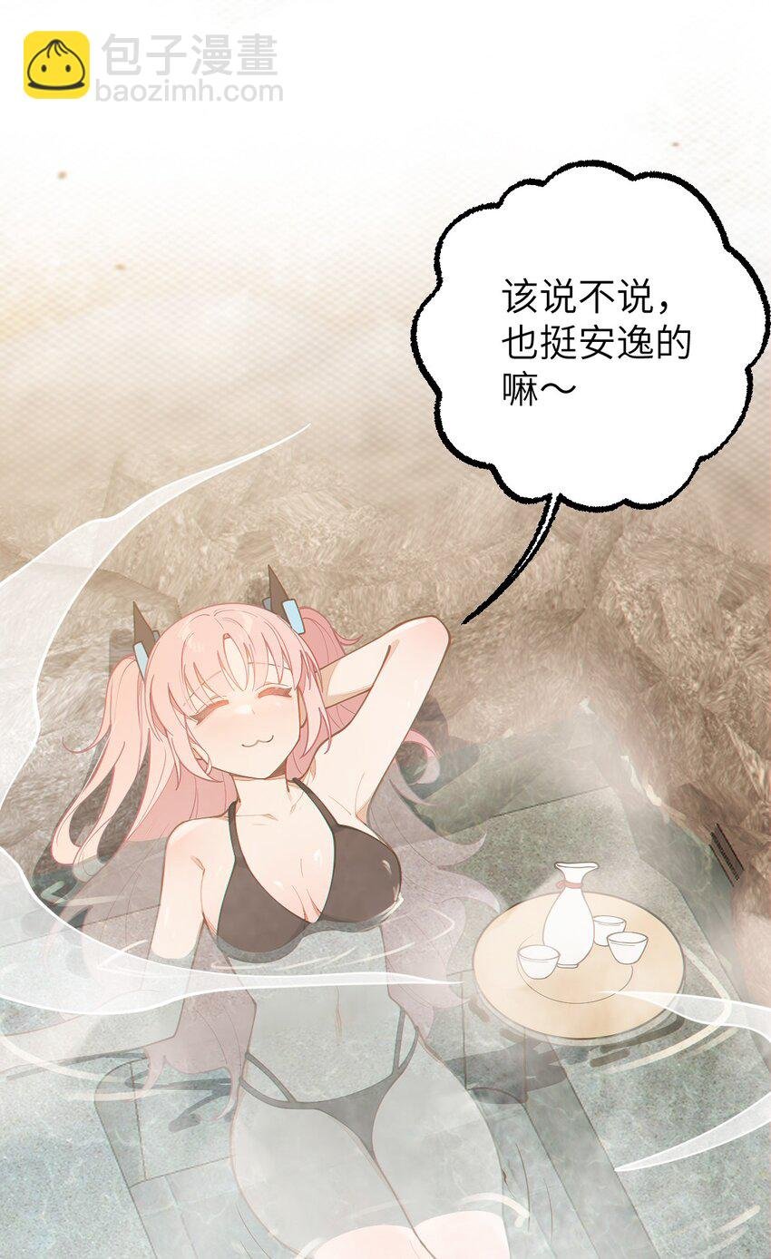 020 我的XP可是很可怕的啊!!