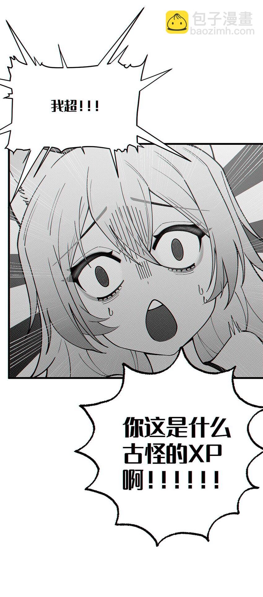 021 快用大尾巴无情地鞭笞我吧!