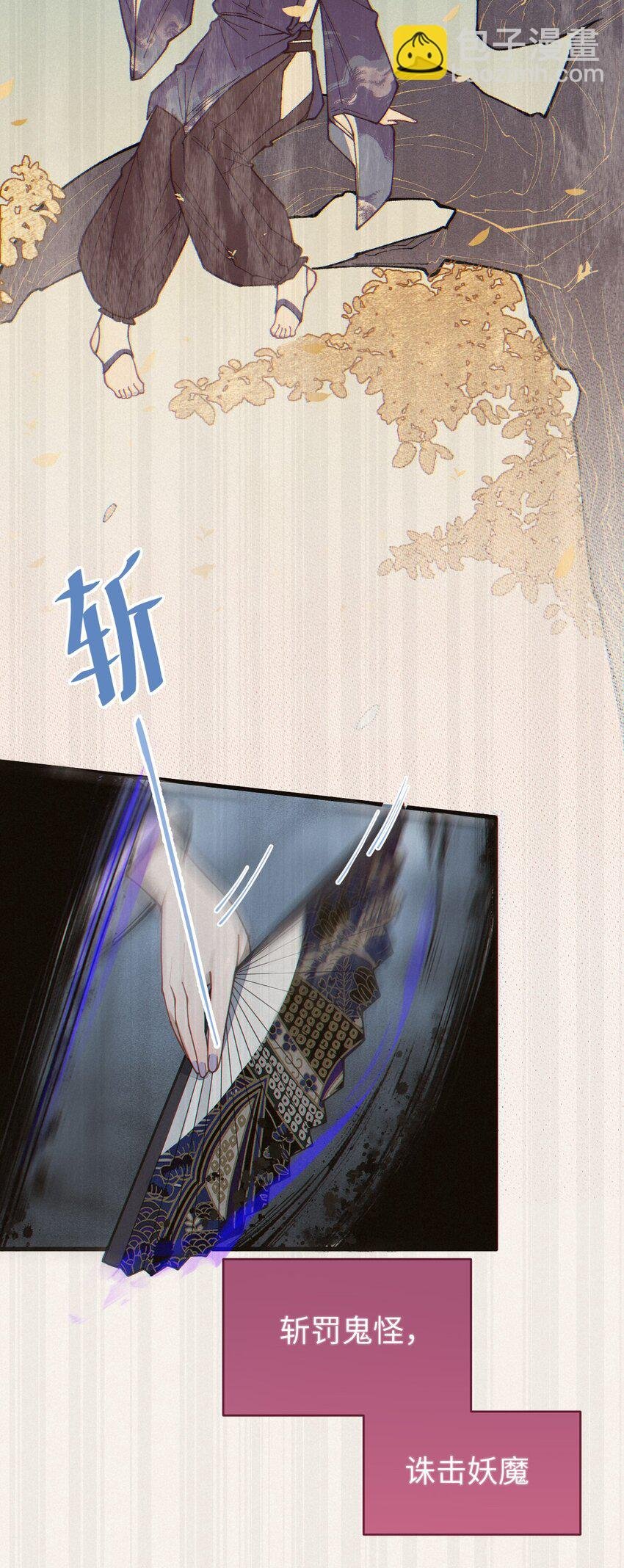 021 快用大尾巴无情地鞭笞我吧!