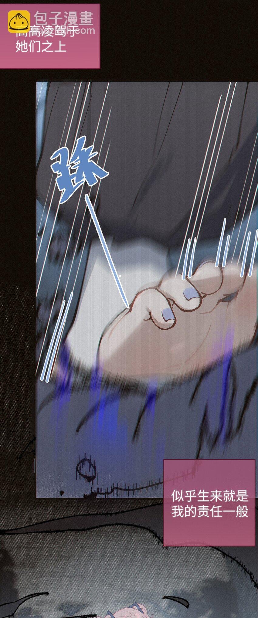 021 快用大尾巴无情地鞭笞我吧!