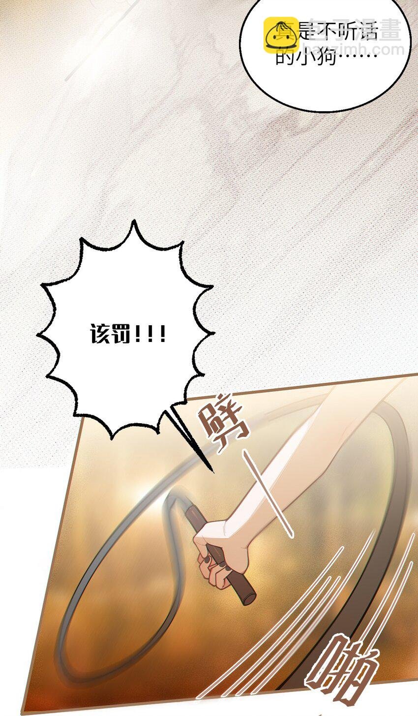 021 快用大尾巴无情地鞭笞我吧!