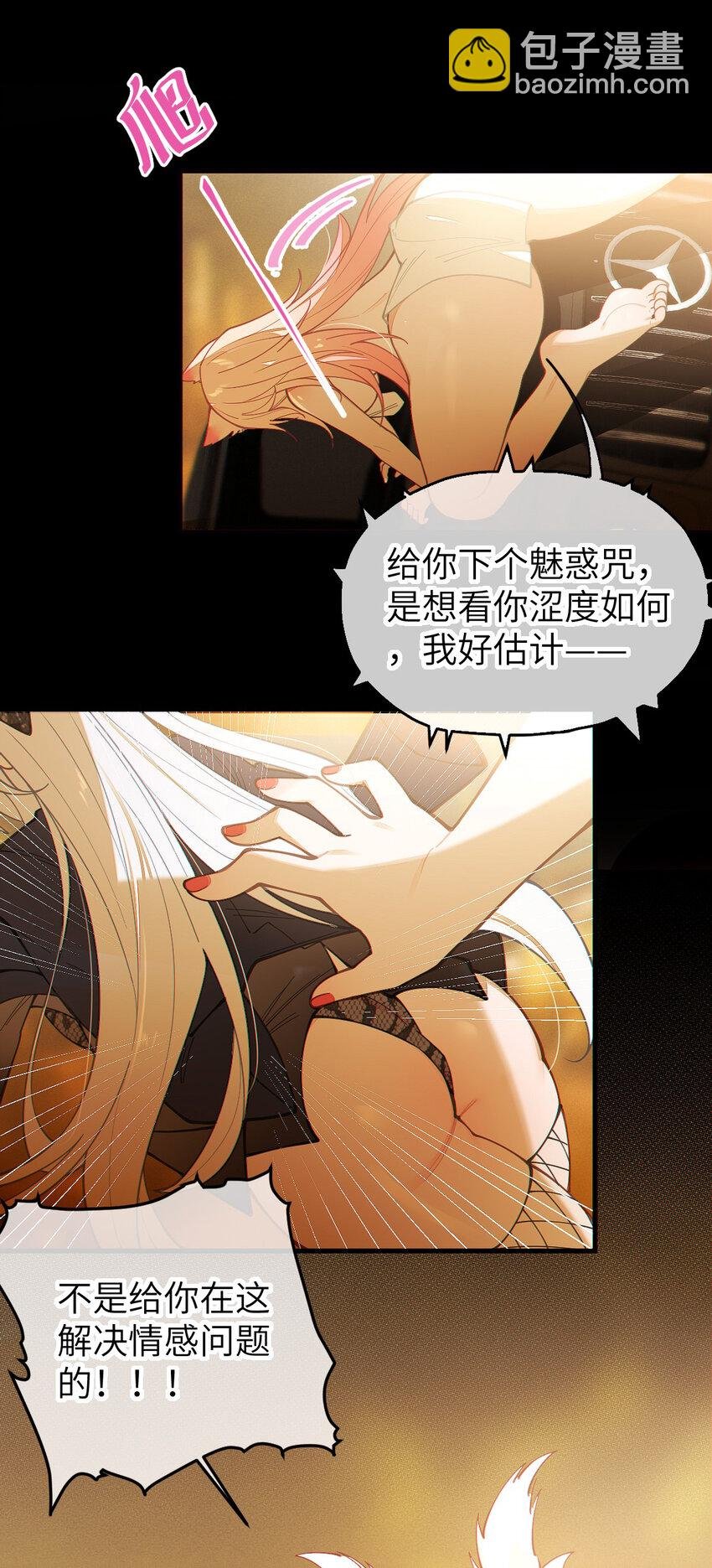 022 把你调教成永远不离开我的小狗啊~