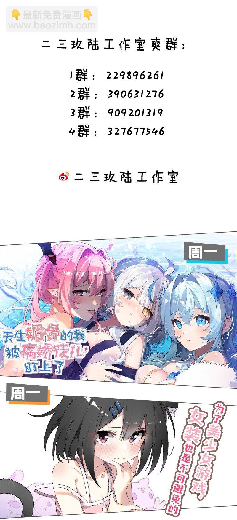 022 把你调教成永远不离开我的小狗啊~