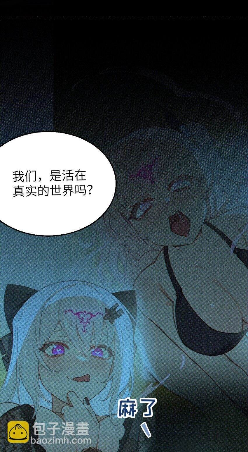023 我勒个豆！你在这搞触手play呢？！