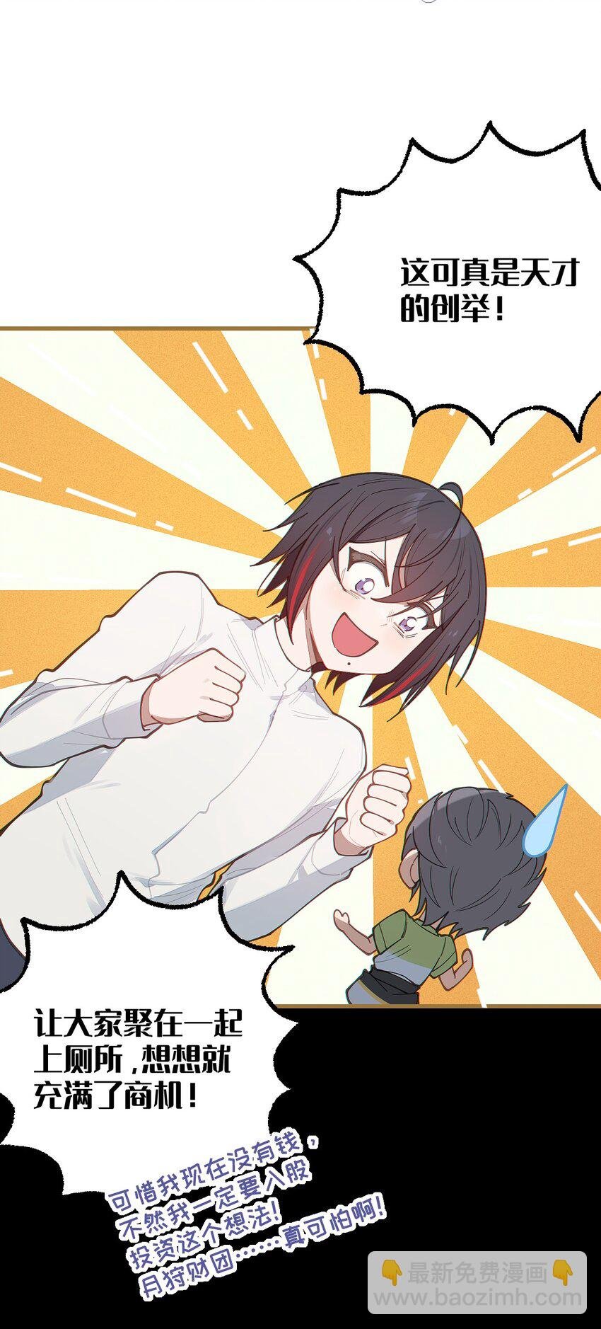 023 我勒个豆！你在这搞触手play呢？！