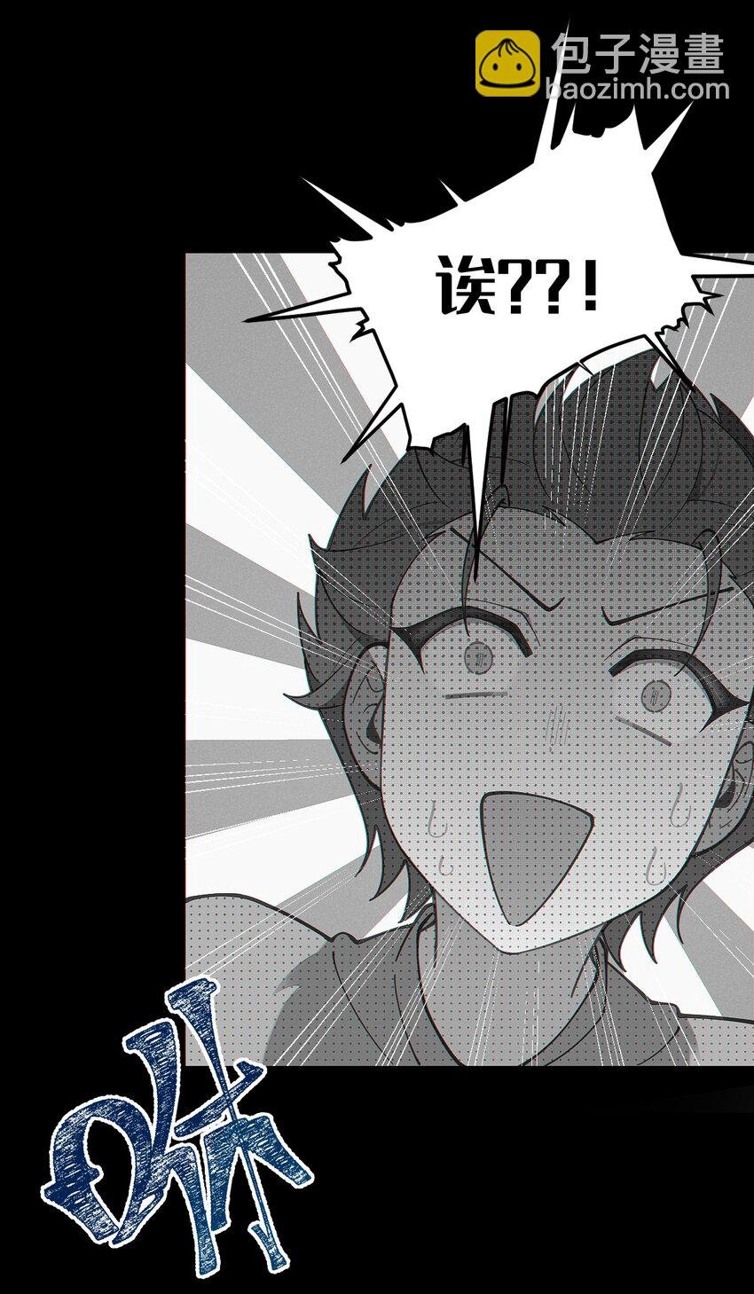 023 我勒个豆！你在这搞触手play呢？！