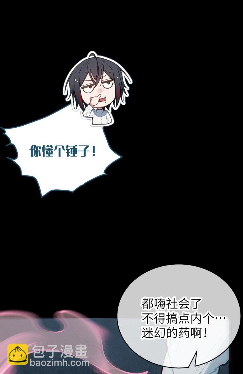 023 我勒个豆！你在这搞触手play呢？！