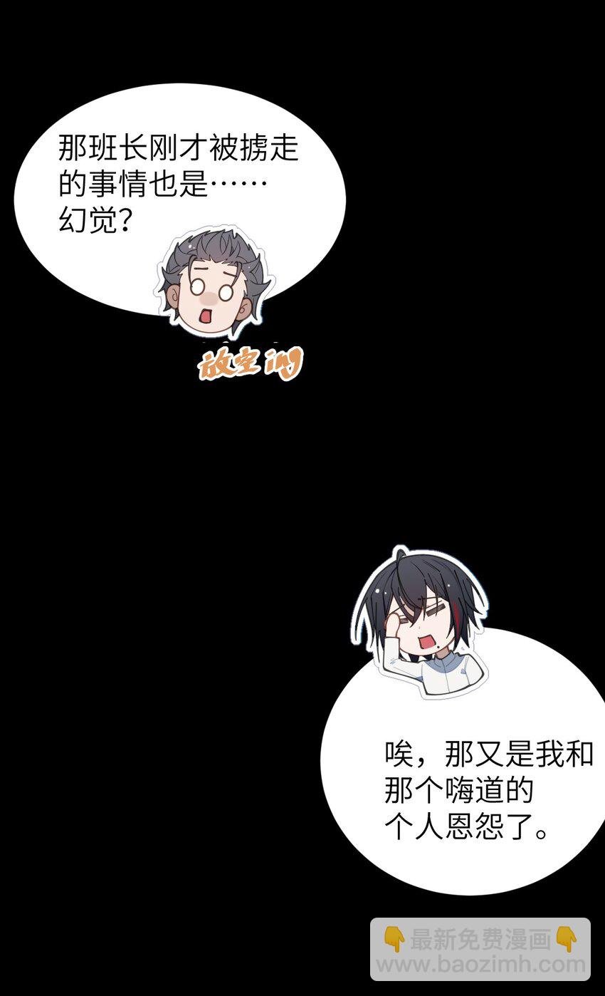 023 我勒个豆！你在这搞触手play呢？！