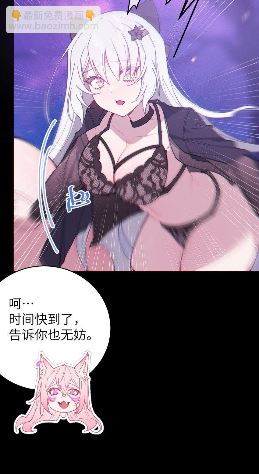024 式神竟是LSP？！
