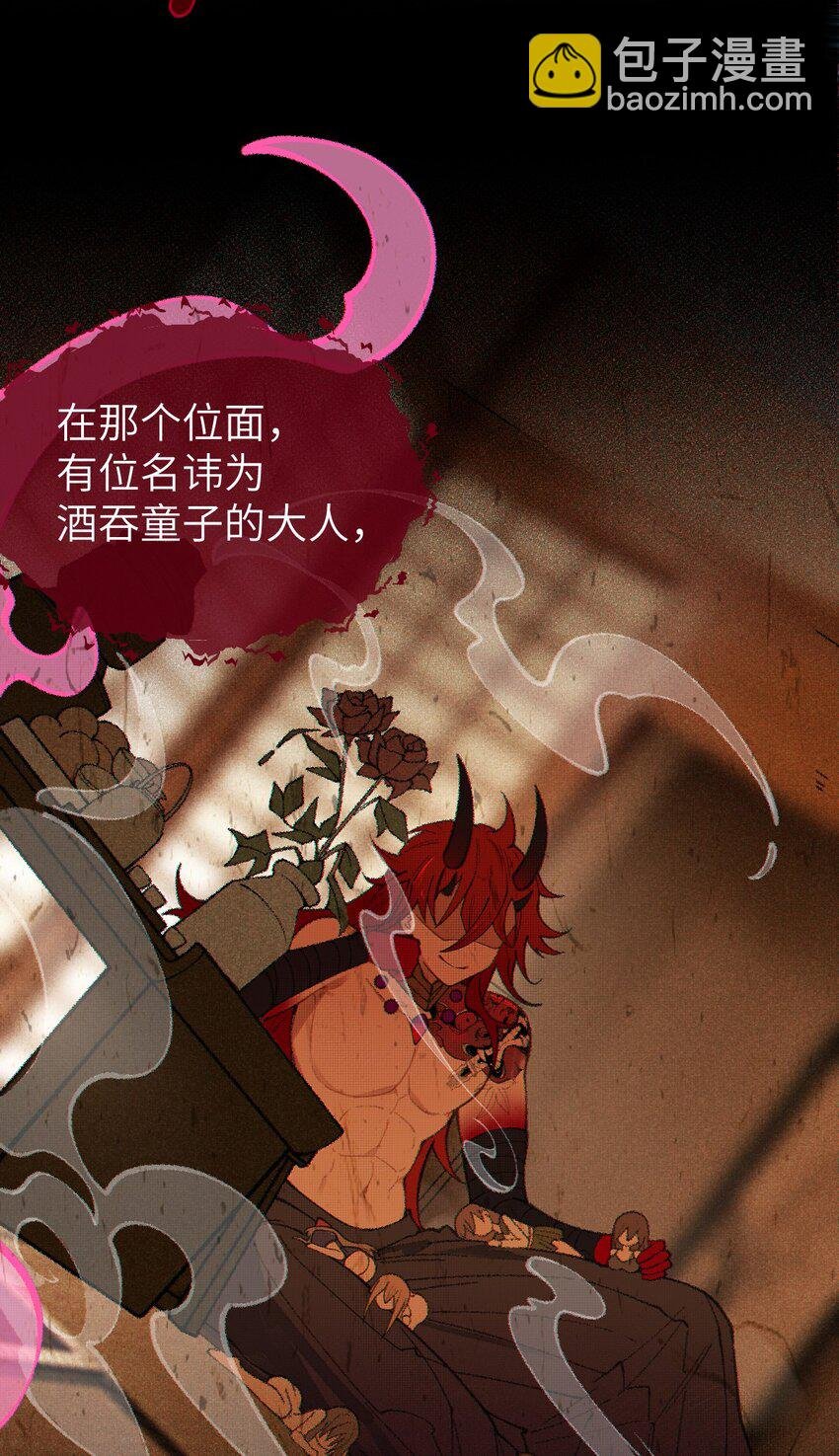024 式神竟是LSP？！