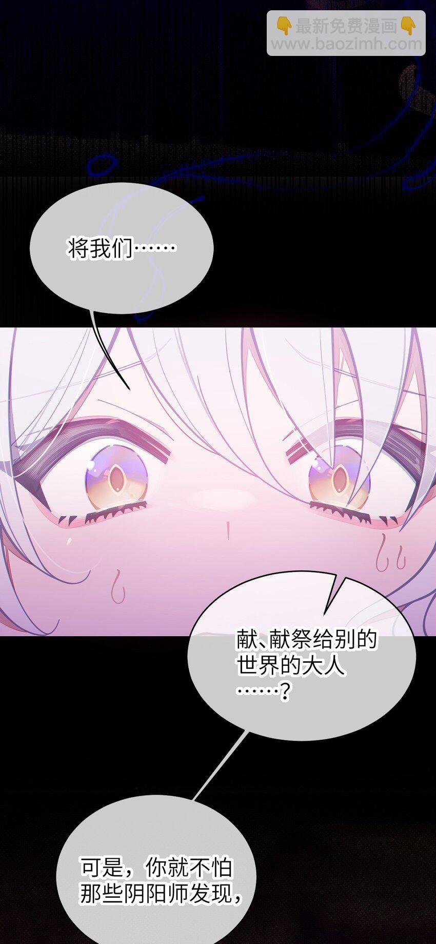 024 式神竟是LSP？！