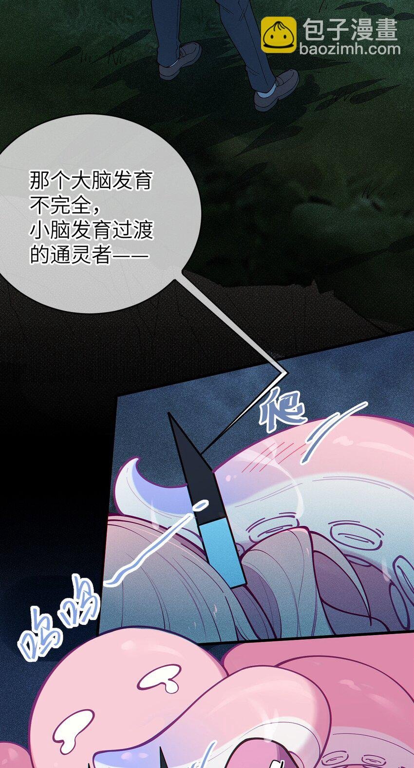 026 毁---天---灭---地!!!