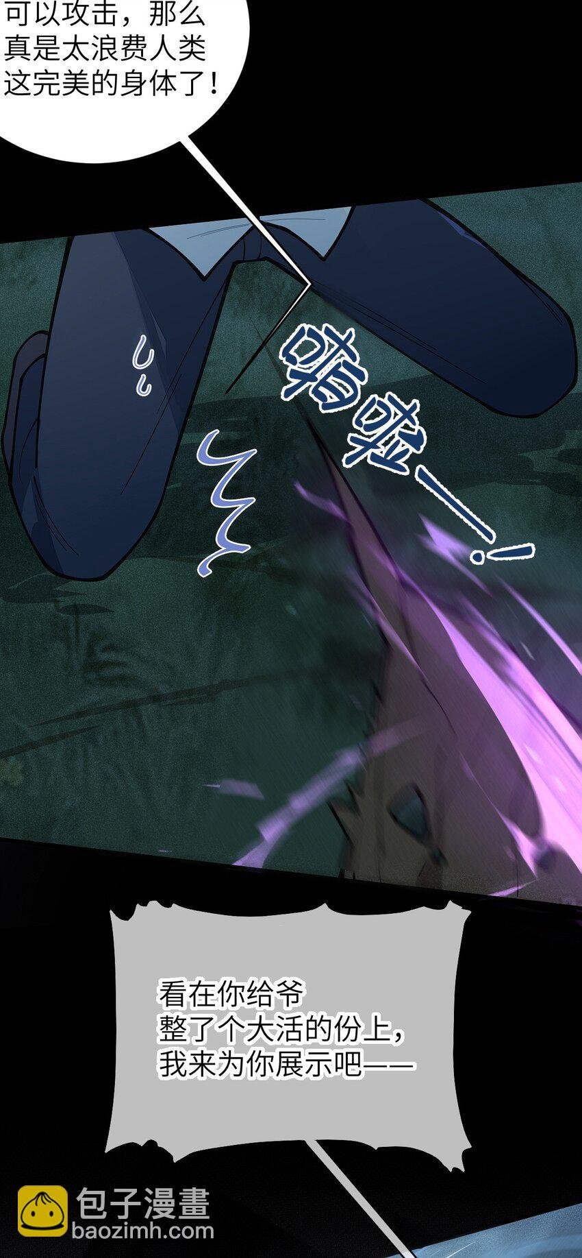 026 毁---天---灭---地!!!