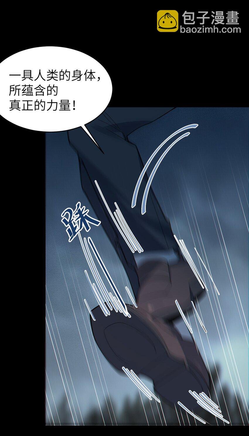 026 毁---天---灭---地!!!