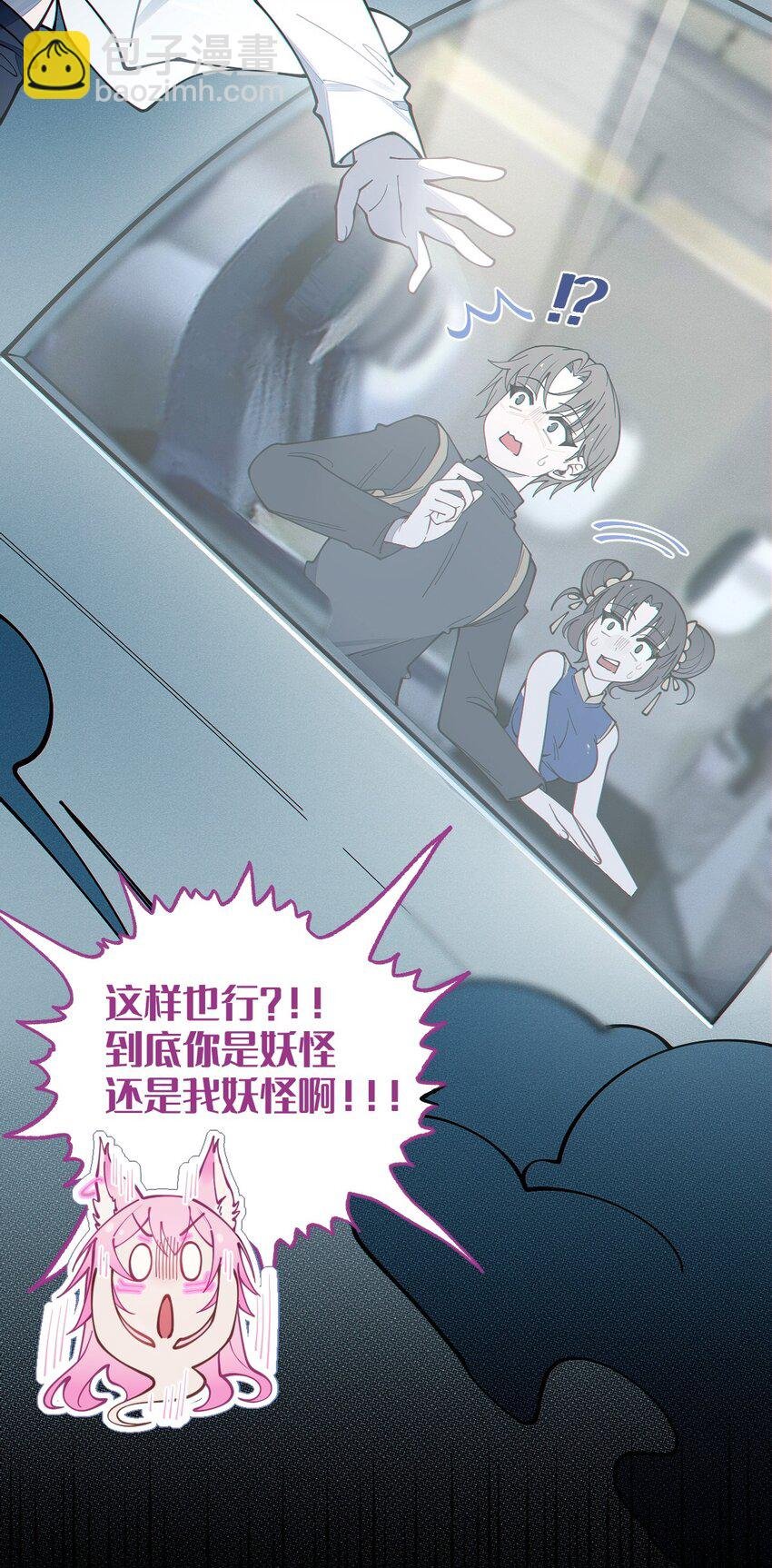 026 毁---天---灭---地!!!