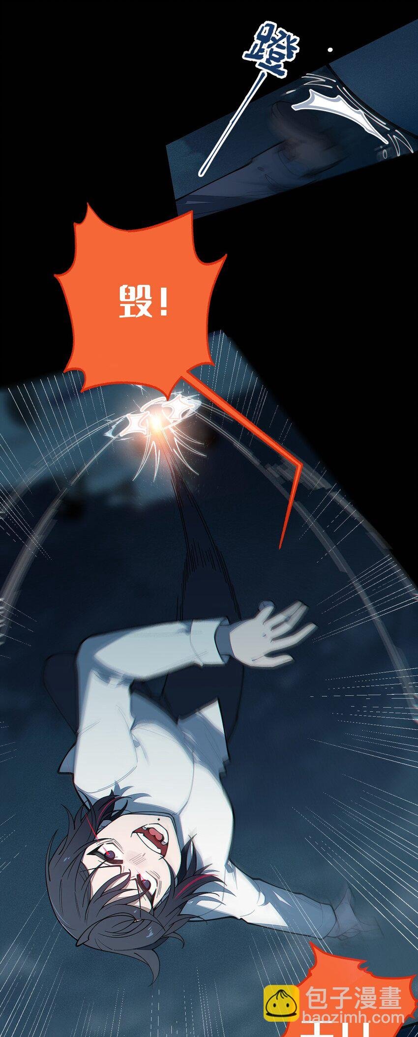 026 毁---天---灭---地!!!