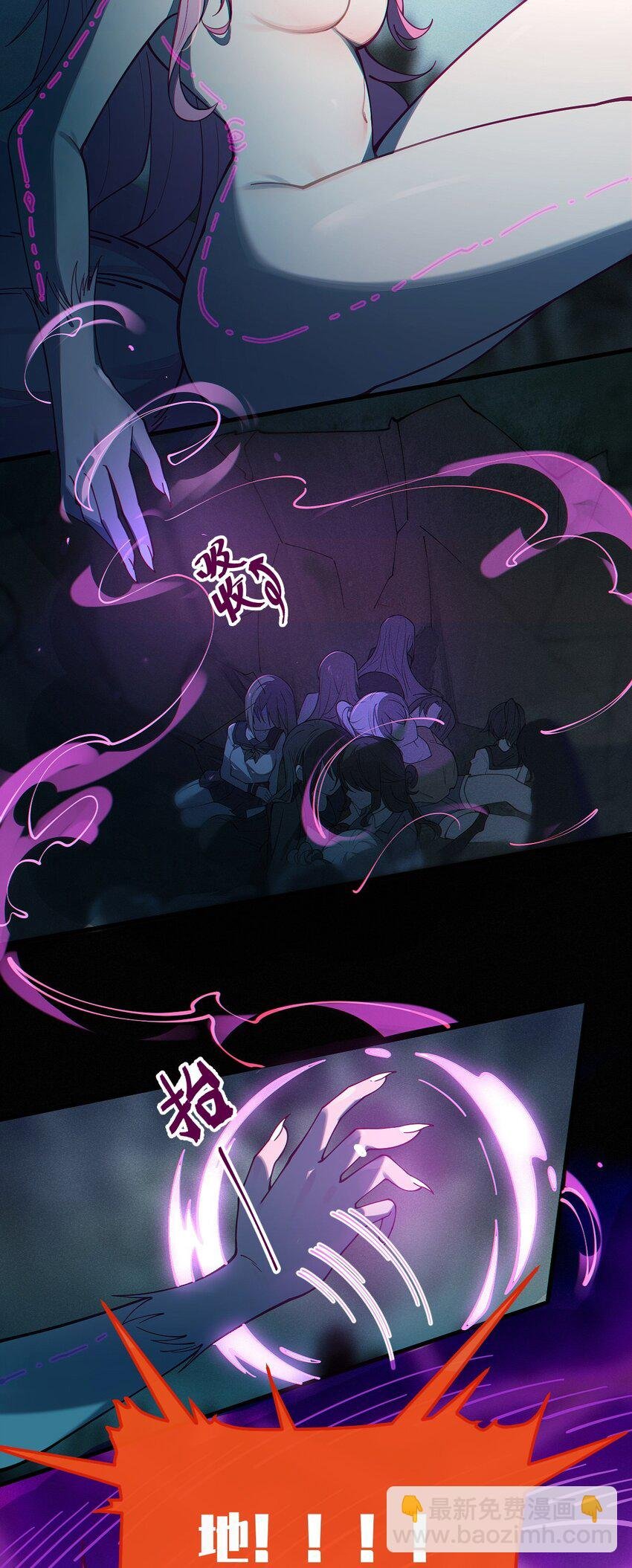 026 毁---天---灭---地!!!