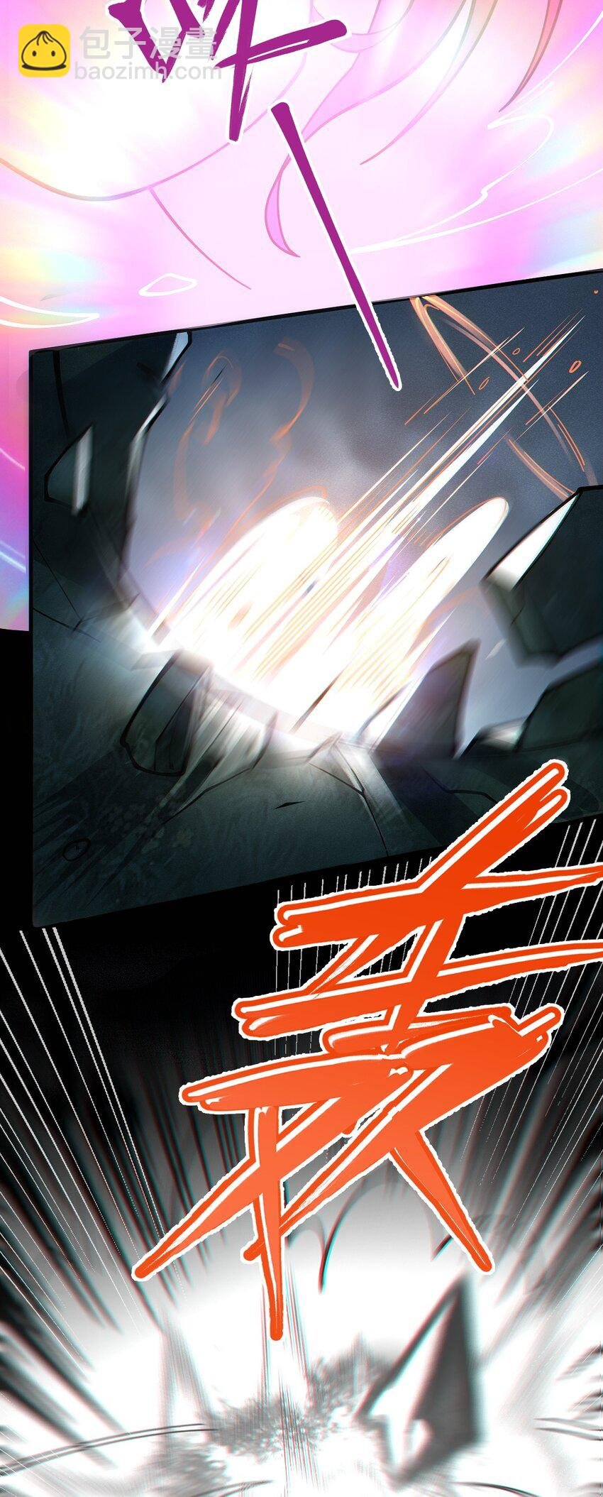 026 毁---天---灭---地!!!
