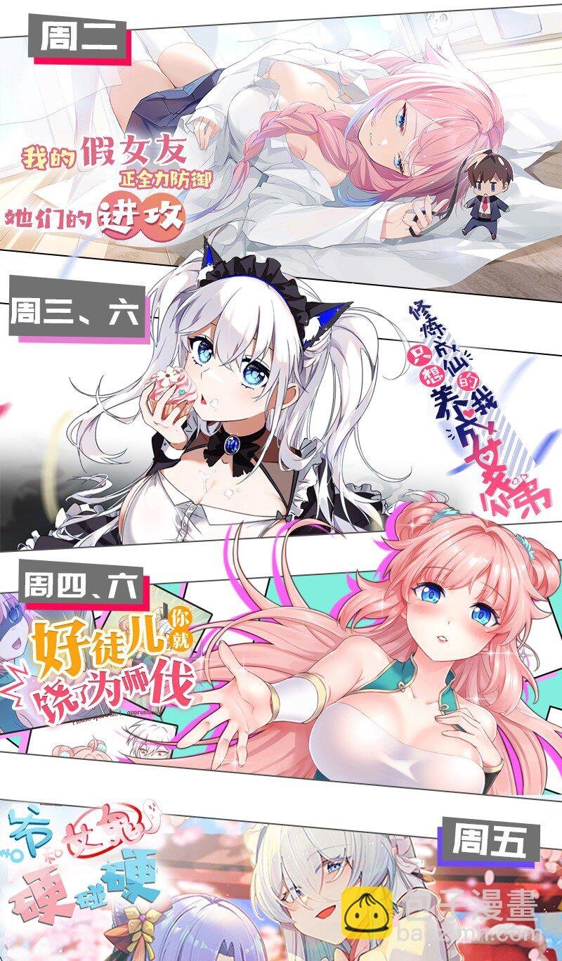 026 毁---天---灭---地!!!