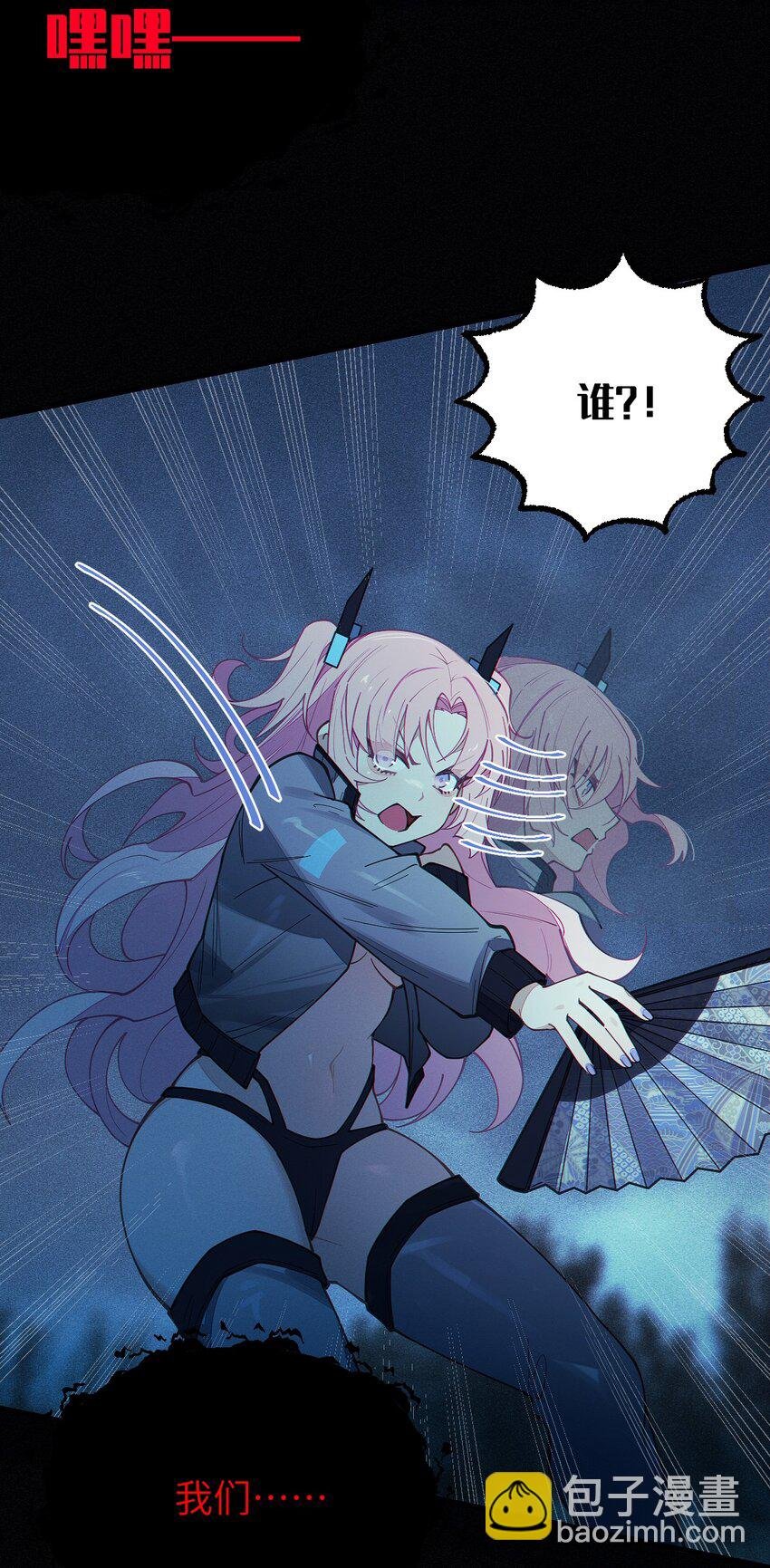 027 爷，死了？