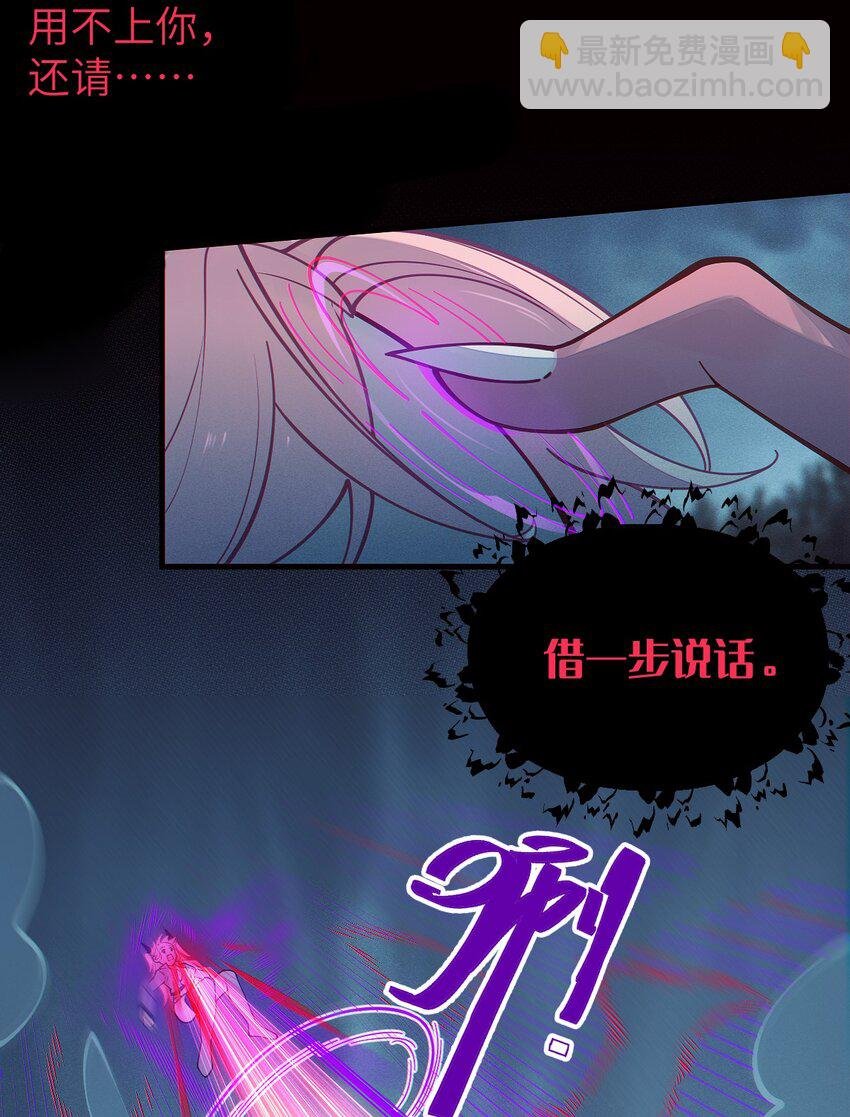 027 爷，死了？