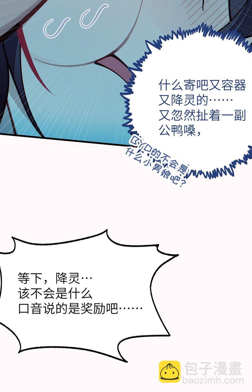 027 爷，死了？