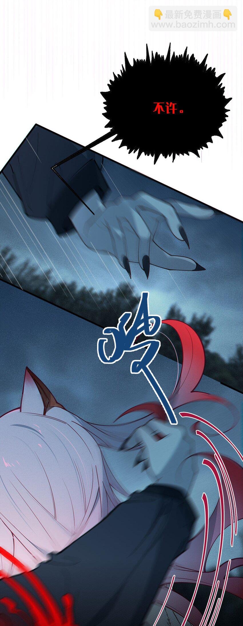 027 爷，死了？