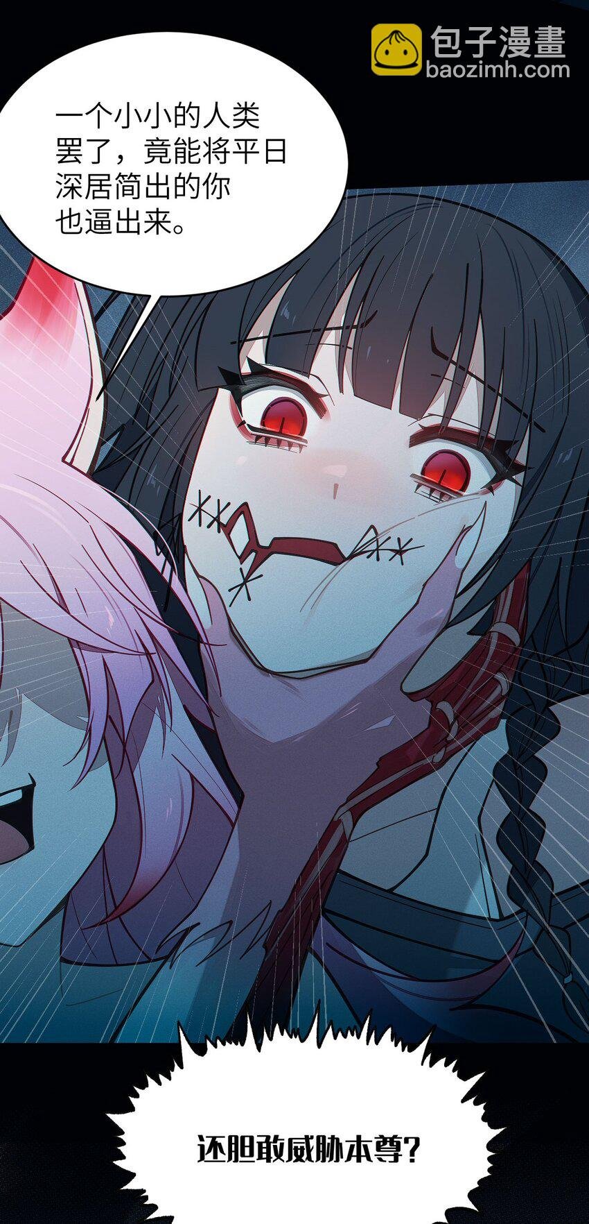 027 爷，死了？