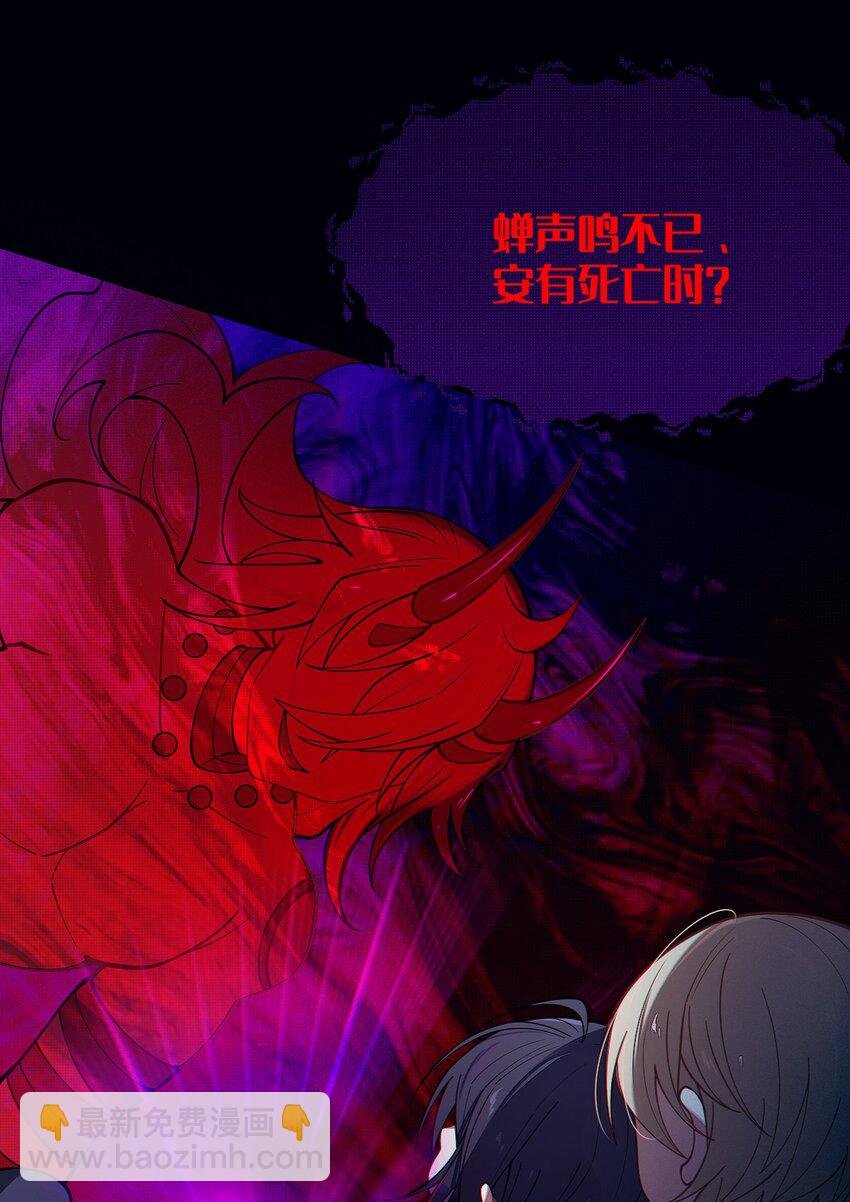 027 爷，死了？