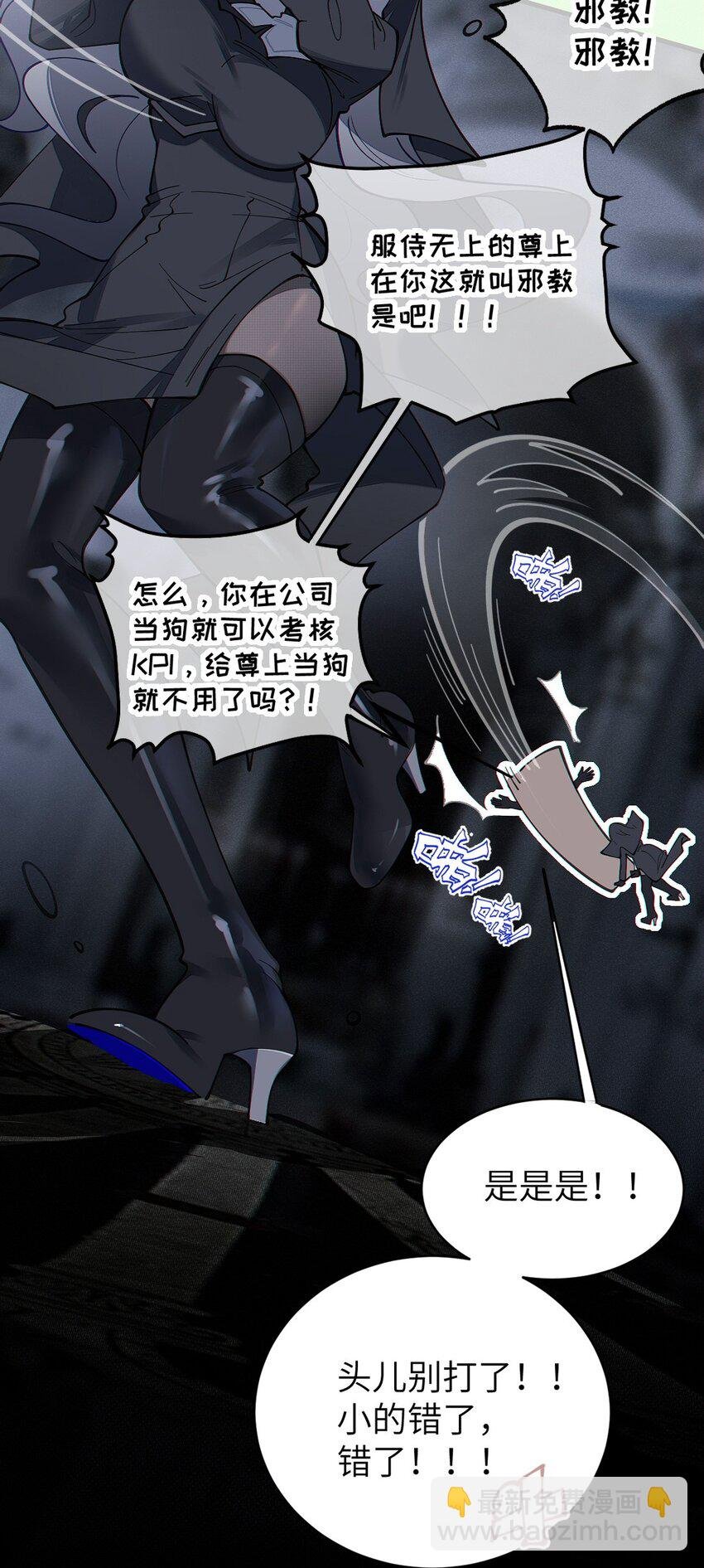 028 一场别开生面的葬礼