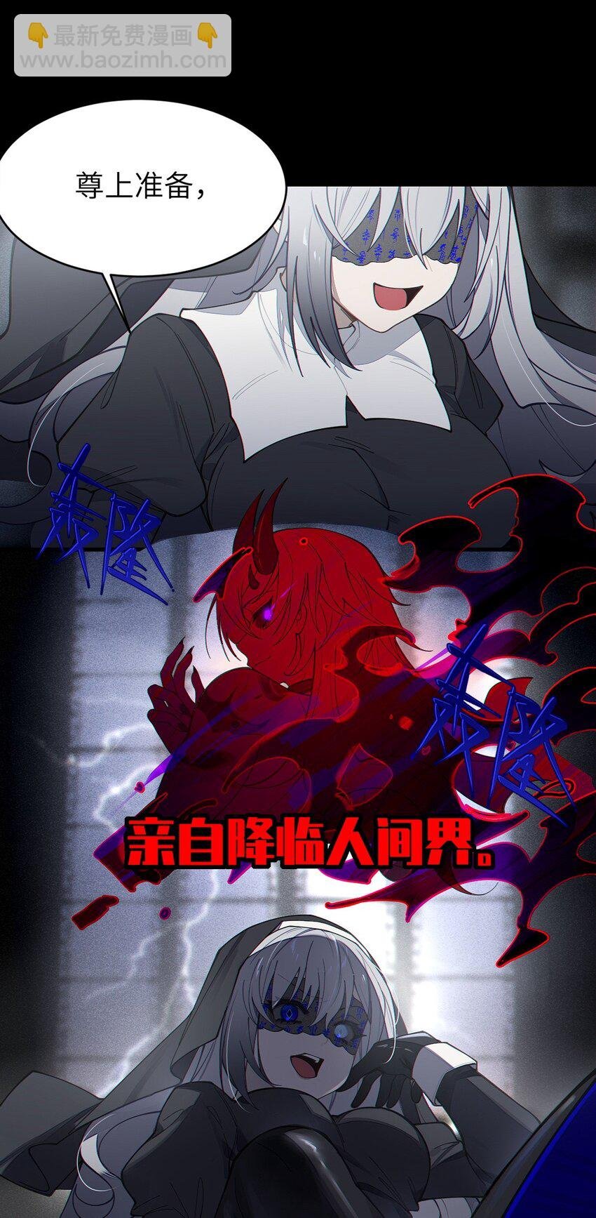 028 一场别开生面的葬礼
