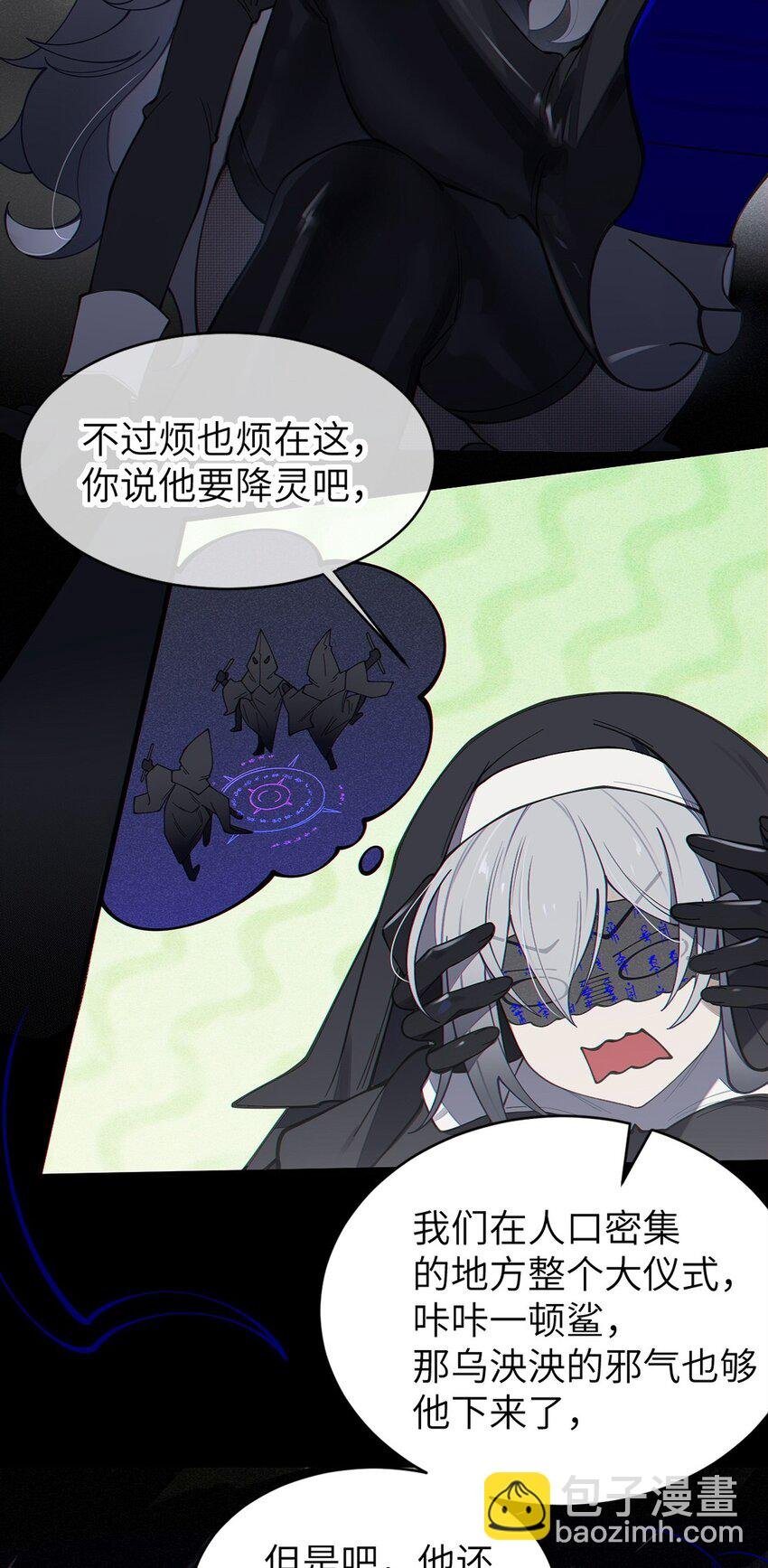 028 一场别开生面的葬礼