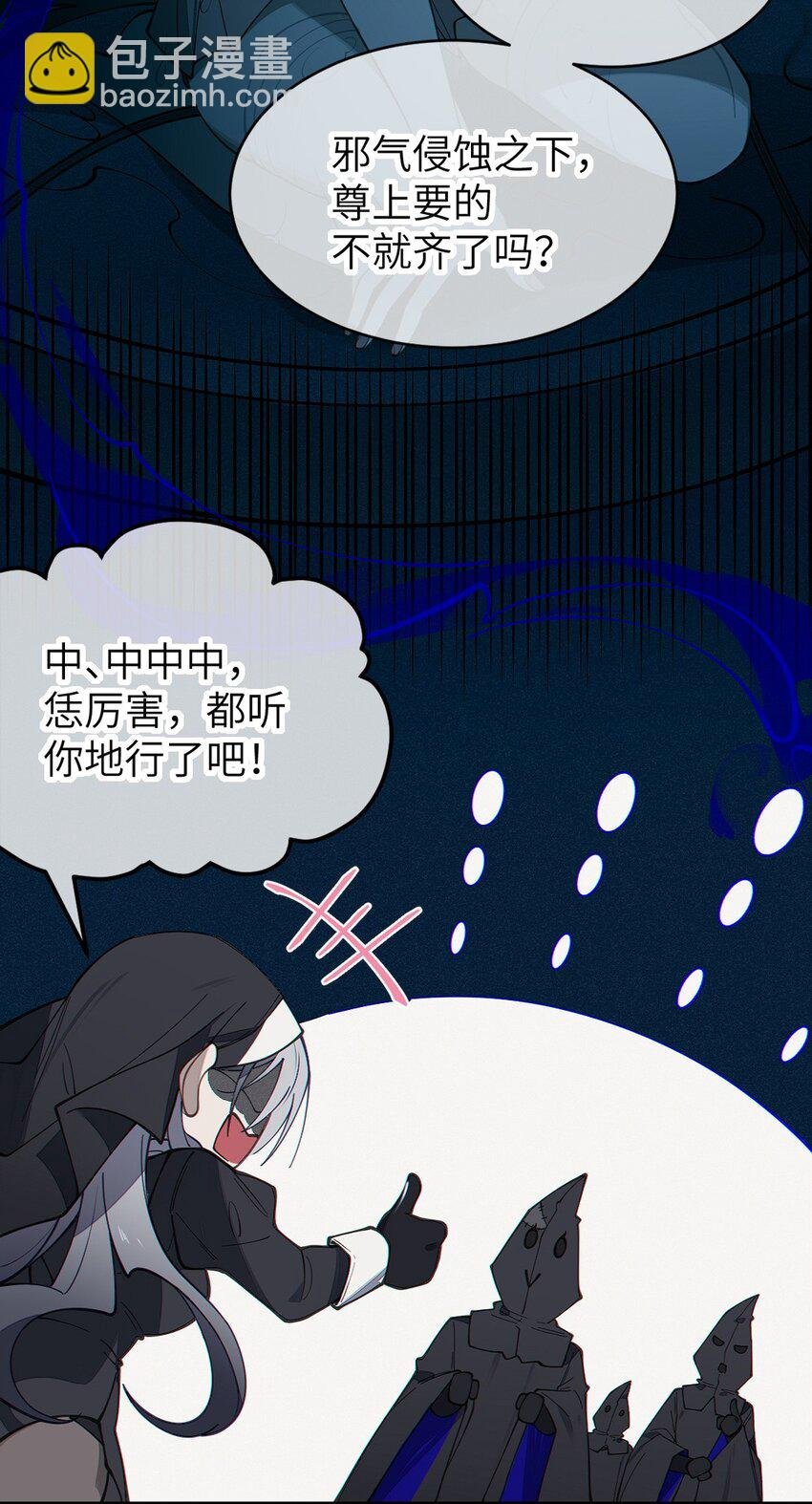 028 一场别开生面的葬礼