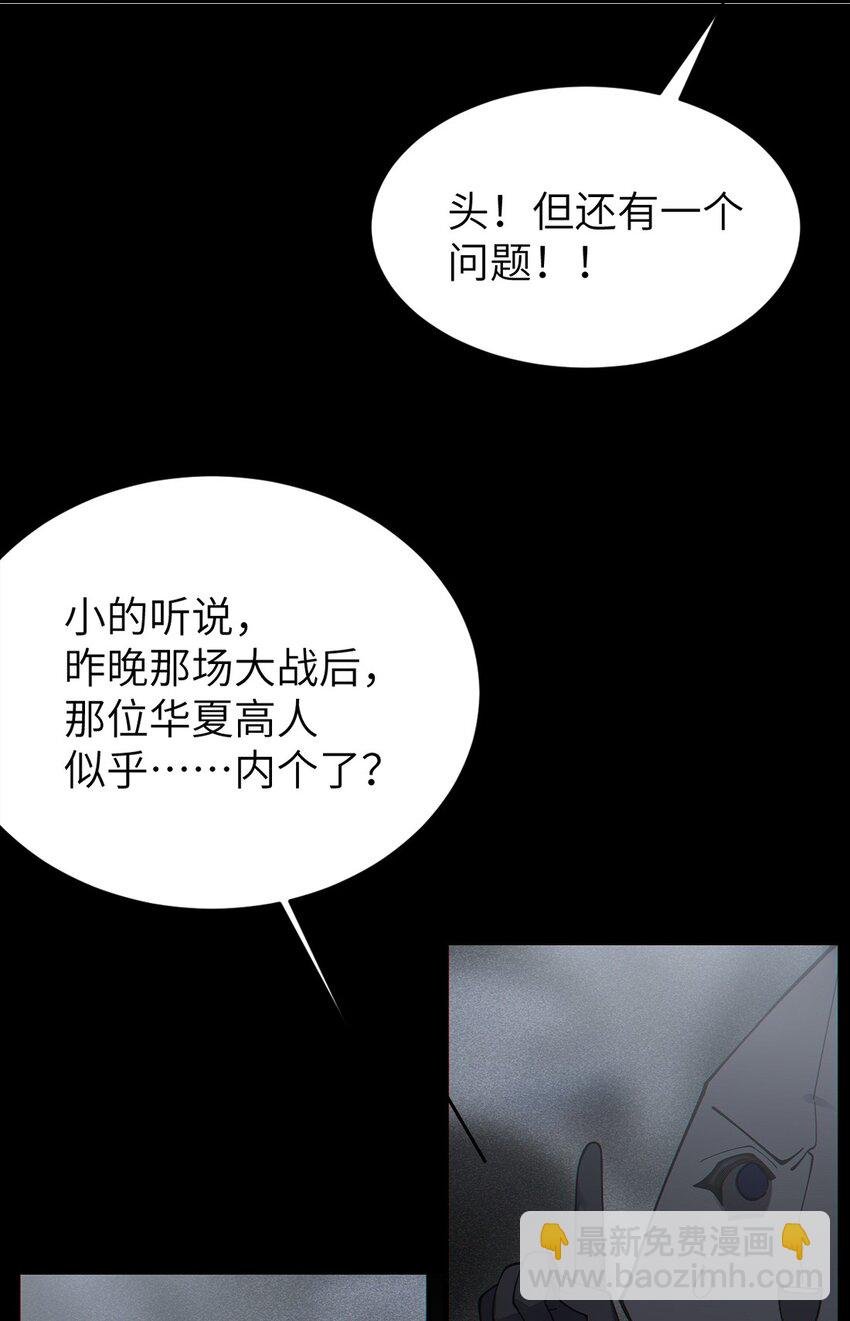 028 一场别开生面的葬礼