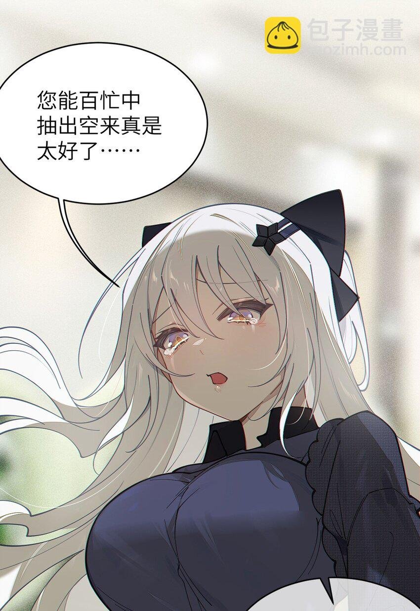 028 一场别开生面的葬礼