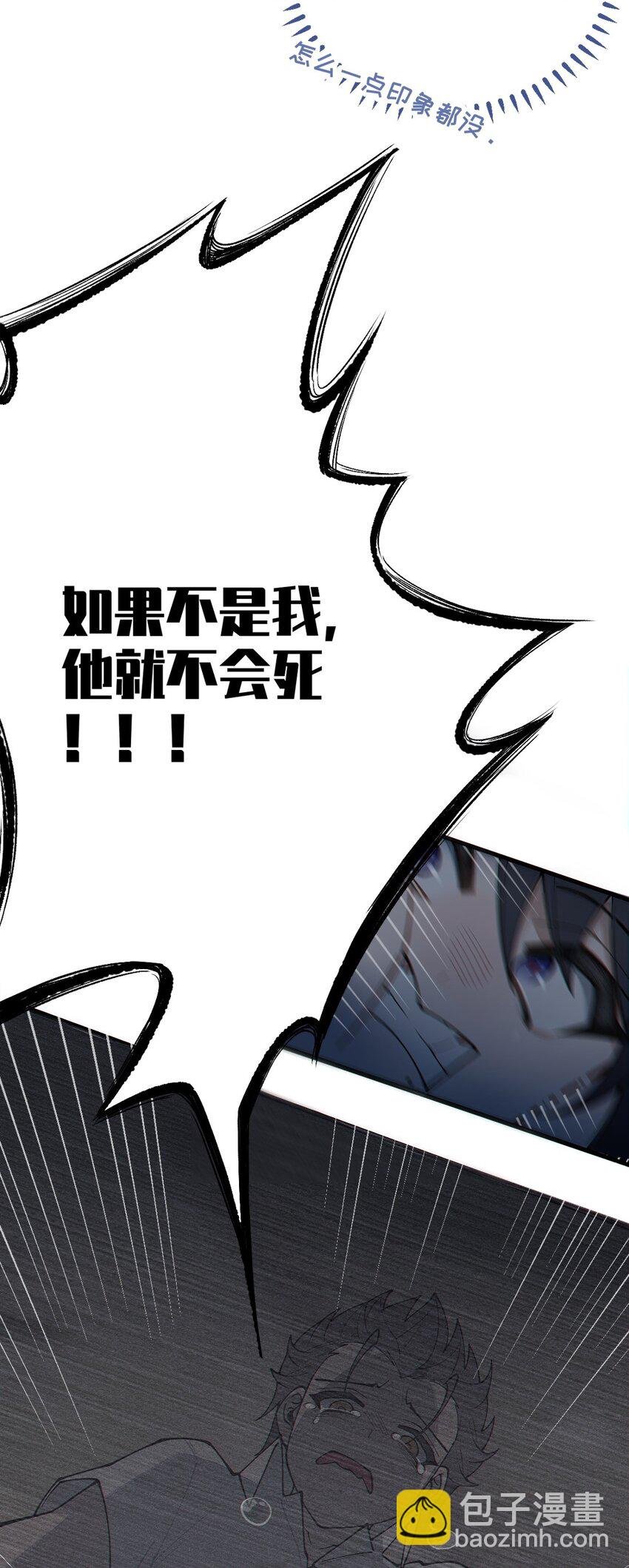 028 一场别开生面的葬礼