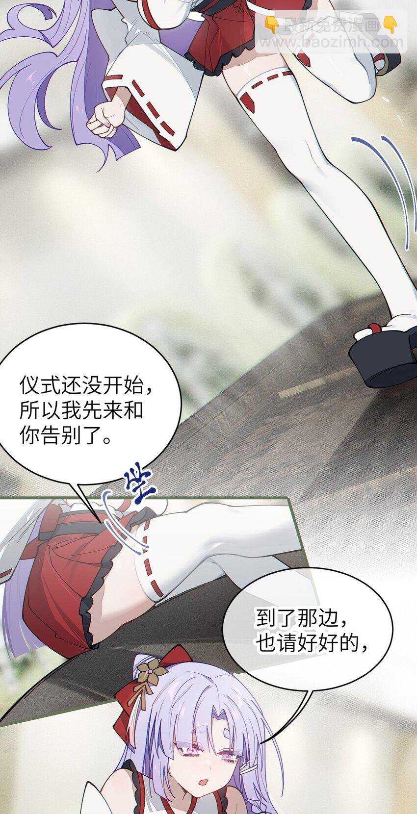 028 一场别开生面的葬礼