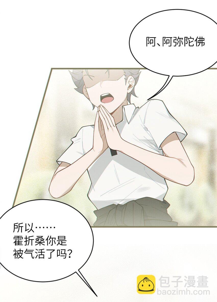 029 喂! 这哪个小壁灯的睿裤啊!