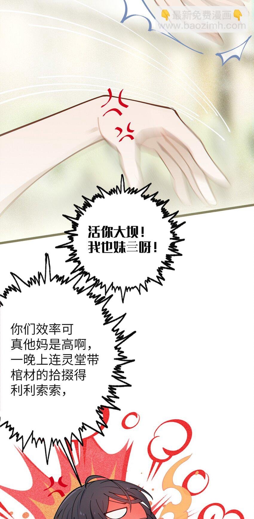 029 喂! 这哪个小壁灯的睿裤啊!