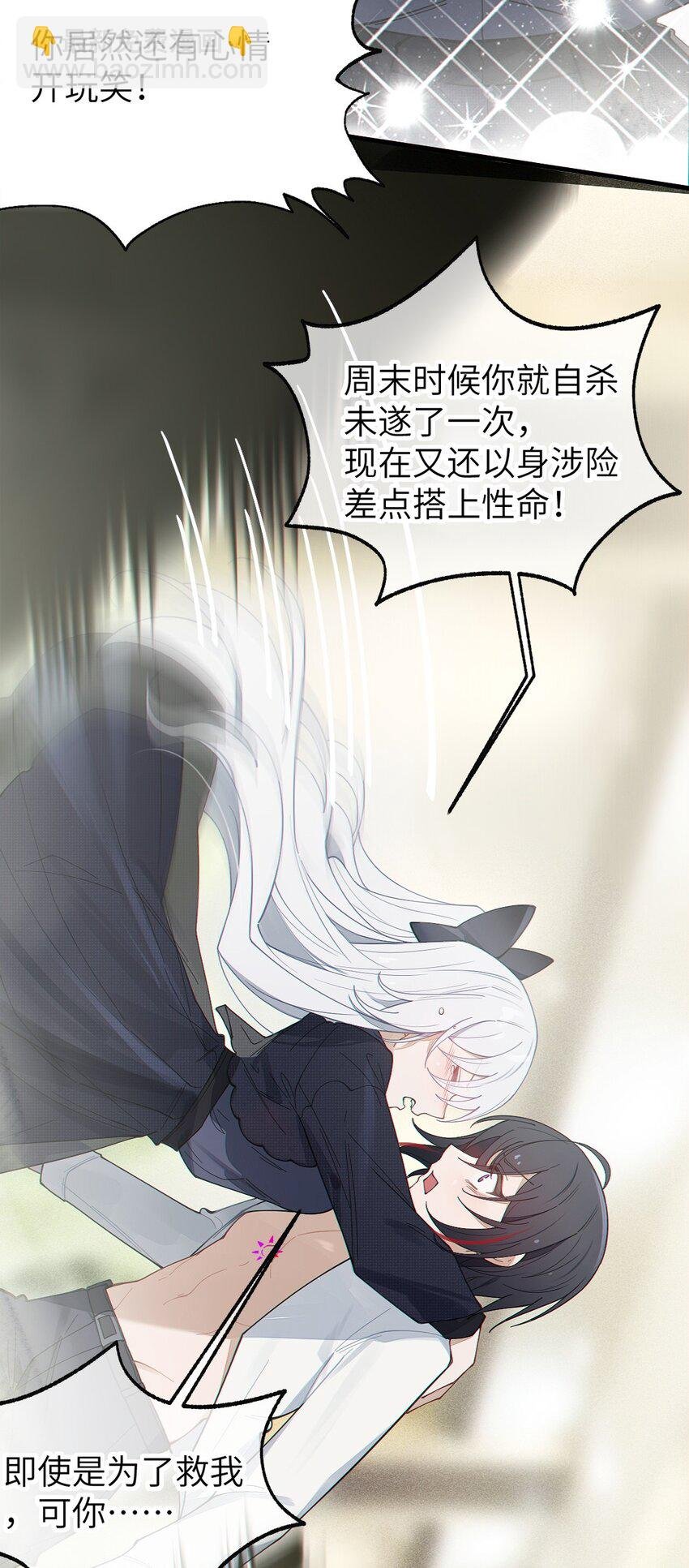 029 喂! 这哪个小壁灯的睿裤啊!