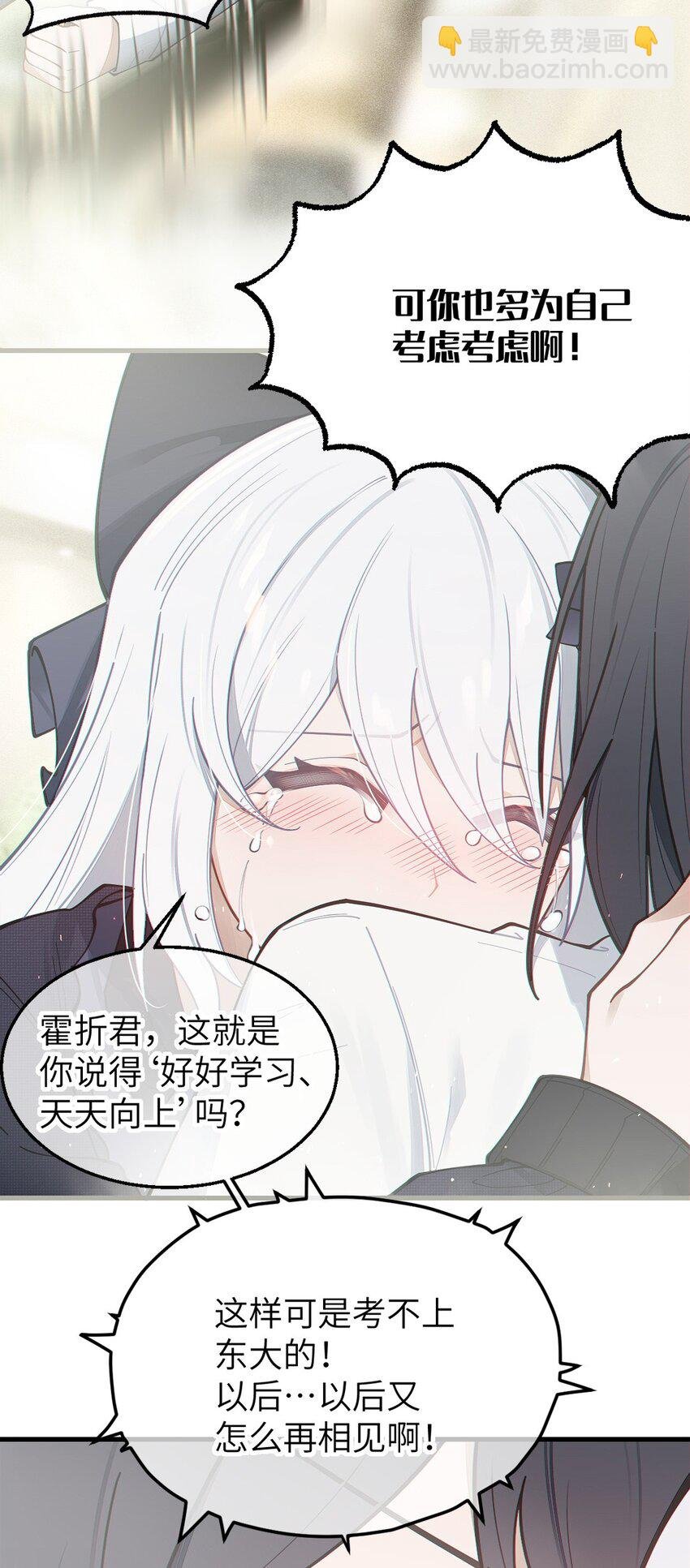 029 喂! 这哪个小壁灯的睿裤啊!