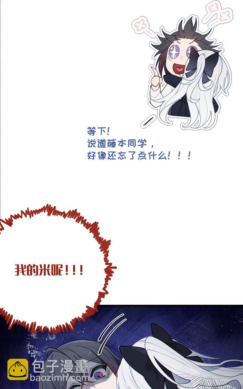 029 喂! 这哪个小壁灯的睿裤啊!