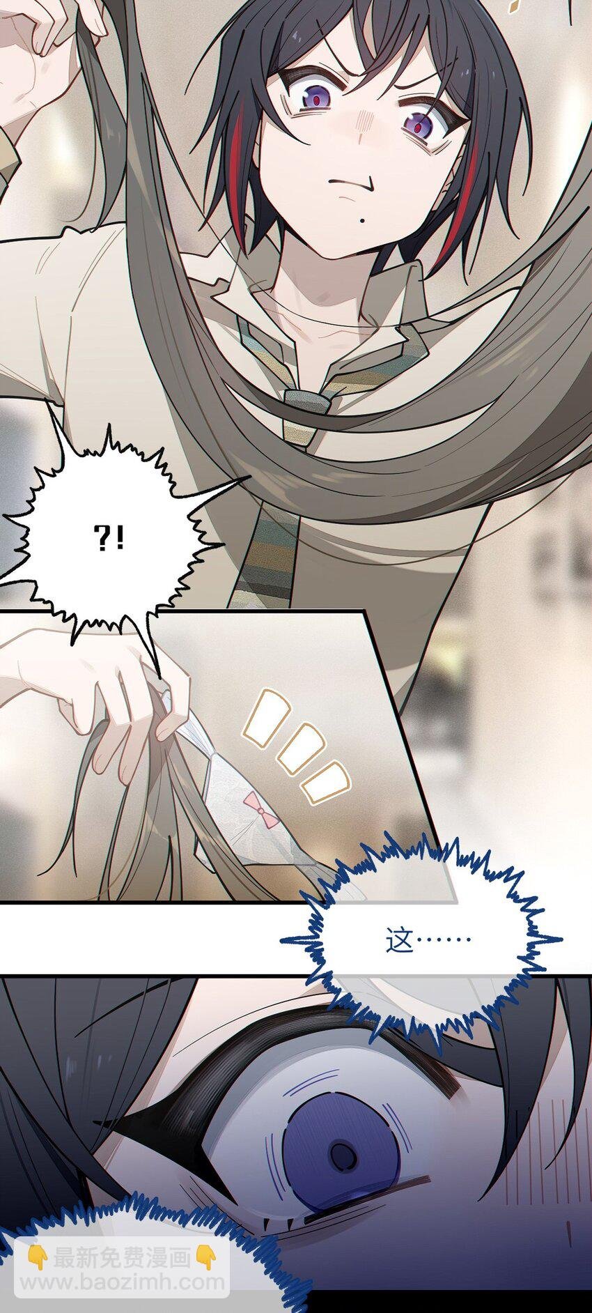 029 喂! 这哪个小壁灯的睿裤啊!