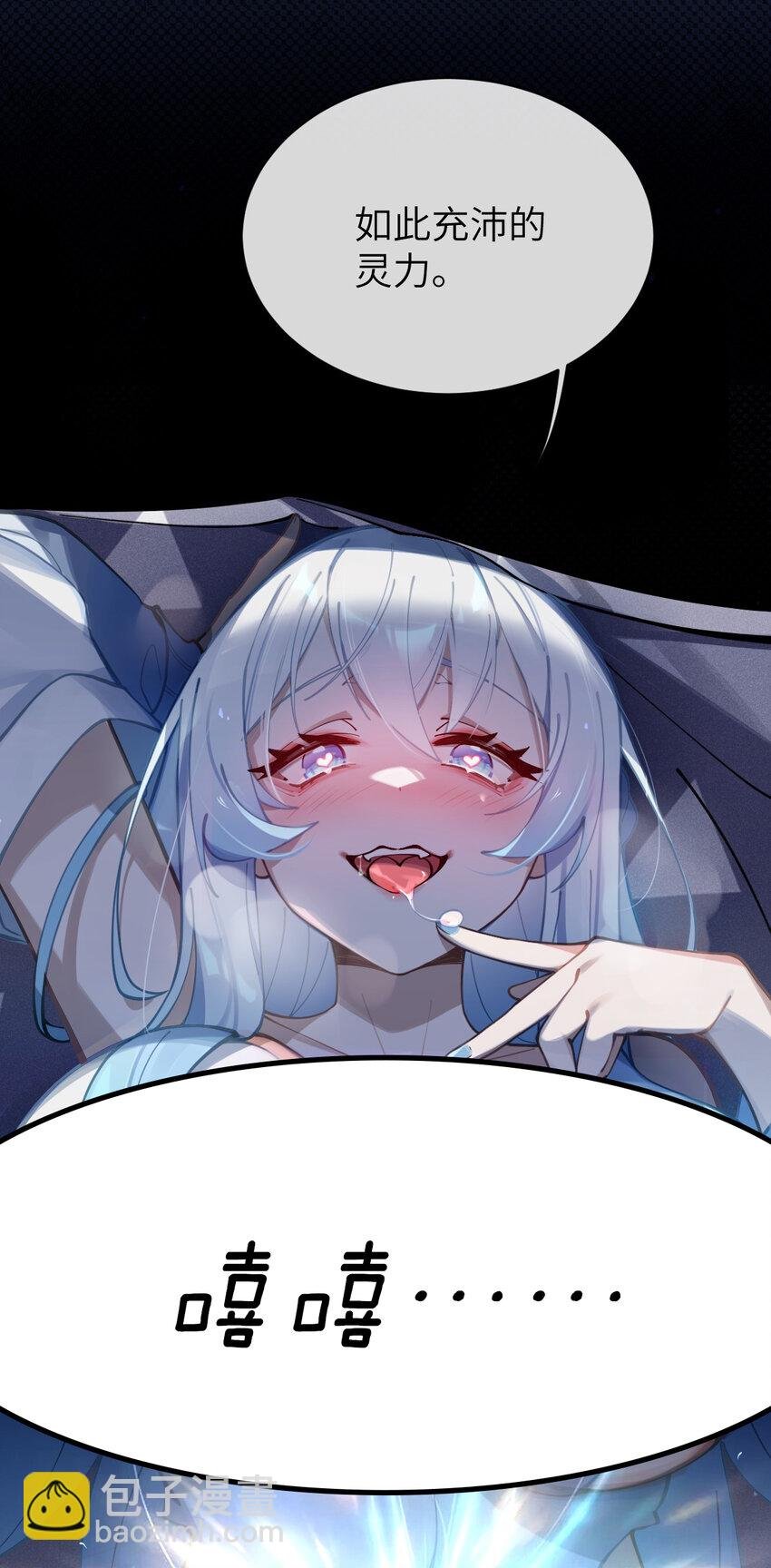 003 拒绝击剑多撩妹！生活才能更有味！